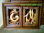 Hiasan Dinding Kaligrafi Allah Muhammad
