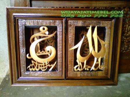 Hiasan Dinding Kaligrafi Allah Muhammad | Kayu Jati | Murah | Furniture Jepara | Hiasan Kayu | Jam Dinding Kaligrafi | Toko Furniture Online